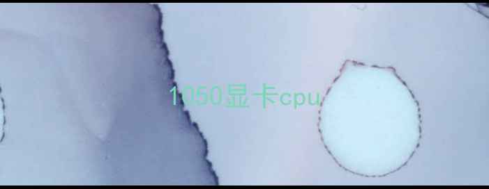 1050显卡cpu