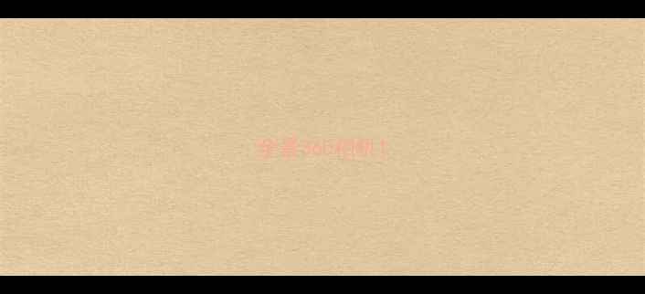 全景360相机